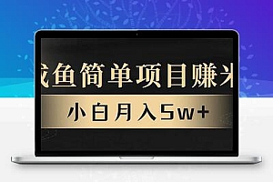 年前暴利项目，7天赚了2.6万，翻身项目！